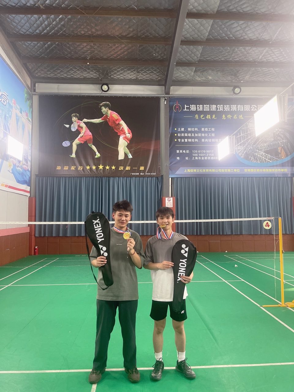 上海雄达国际物流羽毛球比赛