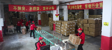 雄达国际