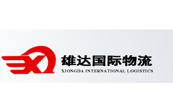欧洲亚马逊FBA物流怎么发比较便捷? 欧洲亚马逊FBA物流怎么发比较便捷?